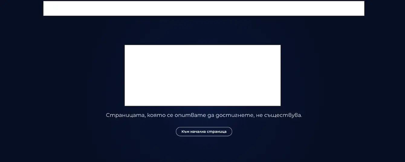The page you are trying to reach does not exist